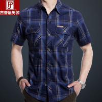 cms/erpbt/backend/web/uploads/erp/collection/images/Men Clothes/CQCG/EN0131257/img_b/EN0131257_img_b_1